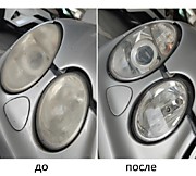 Полировка фар